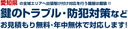 �������g���u���E�������̂��˗��͖��É��s�����̌����E�������N�����x�Ń��X�L���[�������܂��I